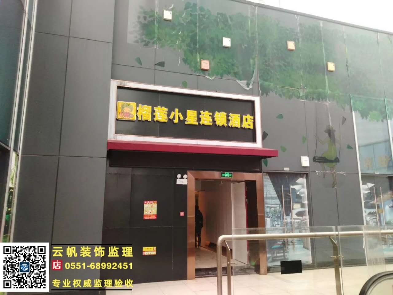 �Ϸ��bO(ji��n)��:��ɏС���B�i�Ƶ꣬�҃�(n��i)�b��̿����(y��n)��